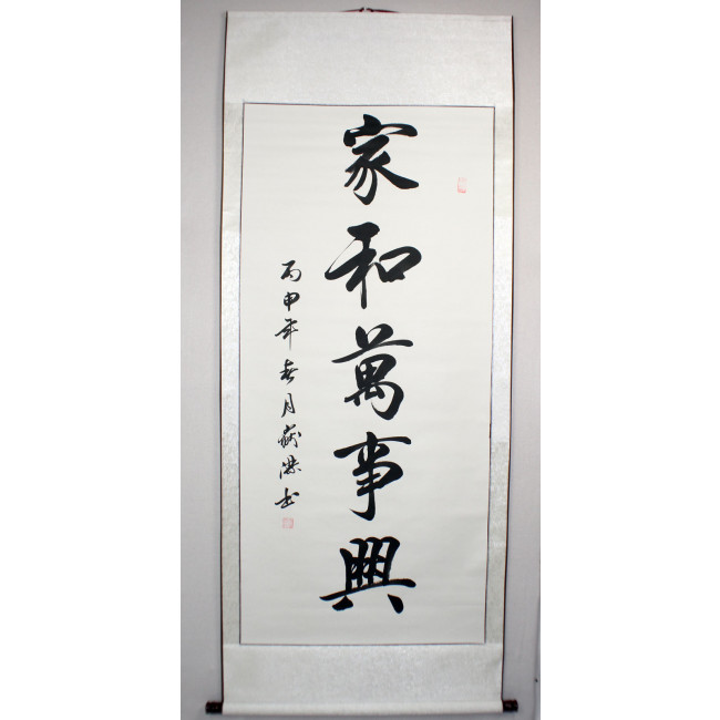 Schriftzeichen Zen auf Chinesisch Kaligraphie  Bilder und Malerei Rollbilder 