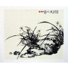 Peng Guo Lan "Orchideenduft"