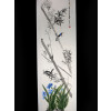 Chinesische Malerei "Farbenspiel", Peng Guo Lan