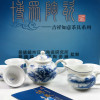 Teeservice Porzellan "Malerisches China", chinesisches Tee-Set handbemalt