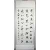 Kalligraphie-Rollbild, Lyrik als chinesische Tuschemalerei
