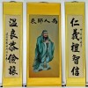 Rollbild Konfuzius mit chinesischer Kalligraphie, Wandbilder-Set (3-teilig)