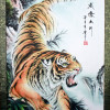 Rollbild "Mächtiger Tiger", Bildrolle chinesisches Tierkreiszeichen Tiger