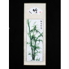 Stickbild "Die Vier Edlen – Bambus"