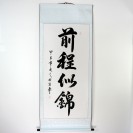 Chinesische Kalligrafie, Tuschezeichnung