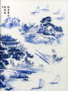 Chinesisches Bild 