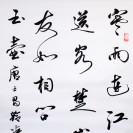 Kalligraphie-Rollbild, Lyrik als chinesische Tuschemalerei