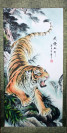 Rollbild "Mächtiger Tiger", chinesisches Tierkreiszeichen Tiger