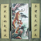 Tiger Rollbild mit chinesischer Kalligraphie, Bildrollen-Set