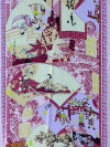 Chinesisches Tuch "Palastszenen", rosa