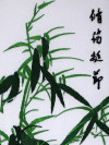 Stickbild Chinesische Blumen 