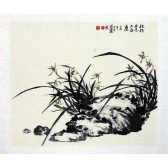 Peng Guo Lan "Orchideenduft"
