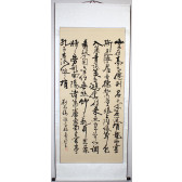 Chinesisches Kalligrafie-Rollbild, Dichtkunst aus China