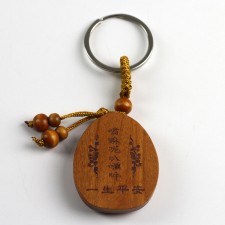 Schlüsselanhänger Guanyin, Holz-Anhänger Kwan Yin