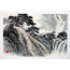 Peng Guo Lan "Wasser wie Kristall", chinesische Malerei