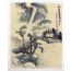 Lin Yi Pu "Die Ruhe des Berges", chinesische Malerei