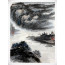 Peng Guo Lan "Fährenüberfahrt", chinesische Malerei
