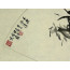 Chinesisches Fächerbild "Rein wie Jade, Pur wie Eis", Peng Guo Lan