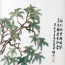 Chinesisches Fliesen-Wandbild "Zitherspiel", asiatische Wanddeko