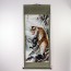 Rollbild "Majestätischer Tiger"