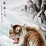 Rollbild  "Majestätischer Tiger", chinesisches Sternzeichen