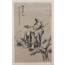 Seidenbild "Ji Gong", Brokat