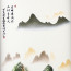 Chinesisches Wandbild Porzellan, Kalligraphie