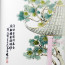 Chinesisches Fliesen-Wandbild, asiatische Wanddeko