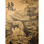 Rollbild Drache chinesische Malerei