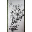 Rollbild "8 Wilde Pferde", Xu Beihong