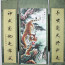 Tiger Rollbild mit chinesischer Kalligraphie, Bildrollen-Set