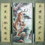 Asiatische Wanddekoration Tiger