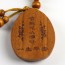 Chinesische Schriftzeichen, Glücksbringer