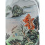 Große Snuff Bottle "Der große Fluss"