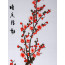 Stickbild Chinesische Blumen "Pflaumenblüte"