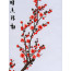 Stickbild "Die Vier Edlen – Pflaumenblüte"
