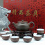 Yixing Teeservice "Tradition", Fang Gu